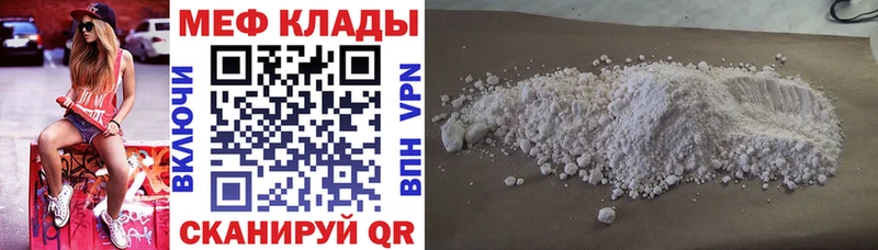 Купить наркотики цена Коммунар ГАШ  Конопля  ссылка на мегу ONION  Мефедрон  СК  Экстази 