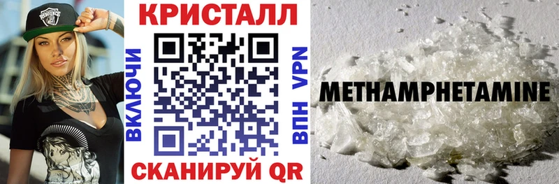 закладка Коммунар Amphetamine VHQ