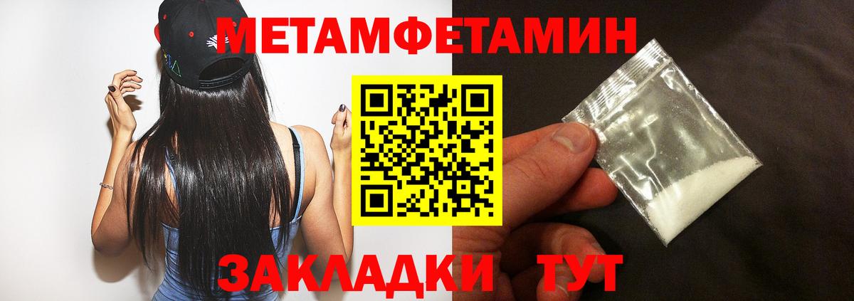 Amphetamine Premium  Амфетамин  Коммунар  Вход с VPN 