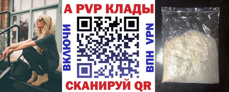 Alpha-PVP СК КРИС  Коммунар 