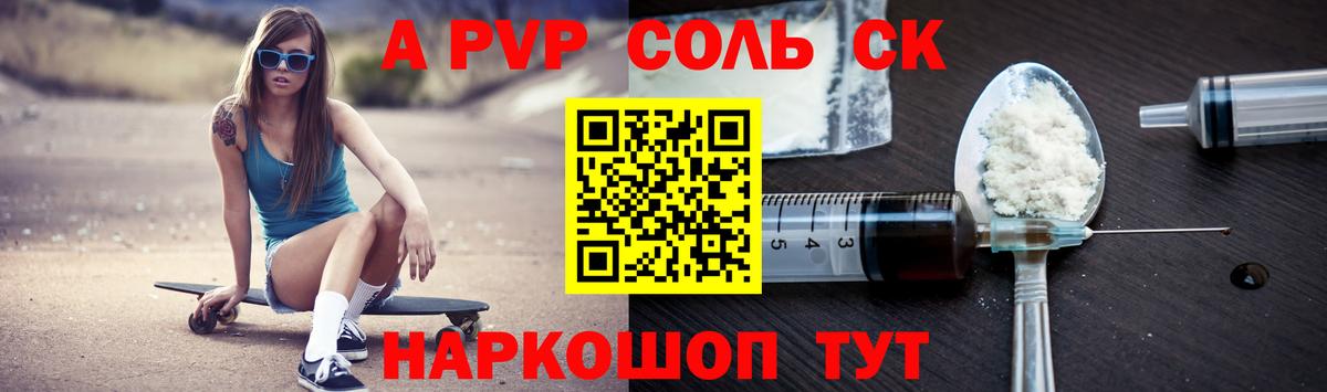 A PVP СК  Вход с VPN  Коммунар 