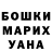 ГАШ гашик Joker Ooo
