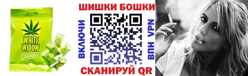 Еда ТГК конопля  Коммунар 