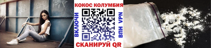 COCAIN 98%  где купить наркотик  Коммунар 
