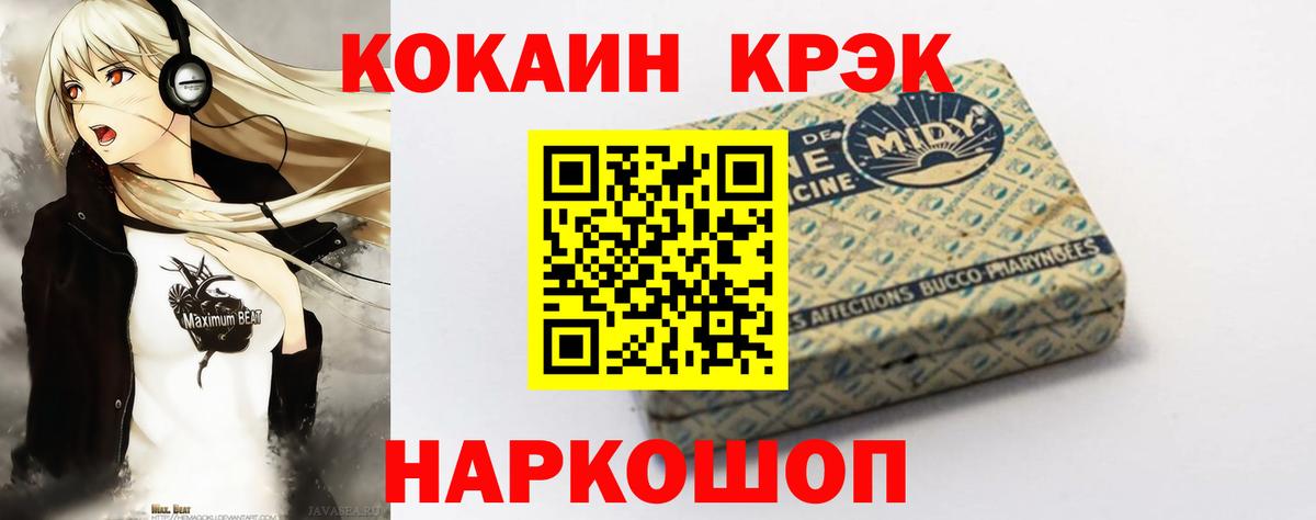 COCAIN Перу Коммунар