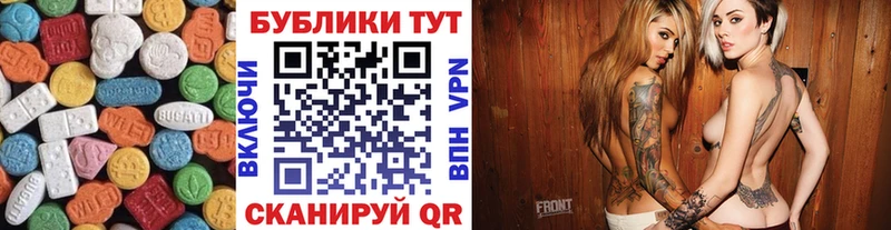 мориарти как зайти OMG ссылки Коммунар ЭКСТАЗИ таблы