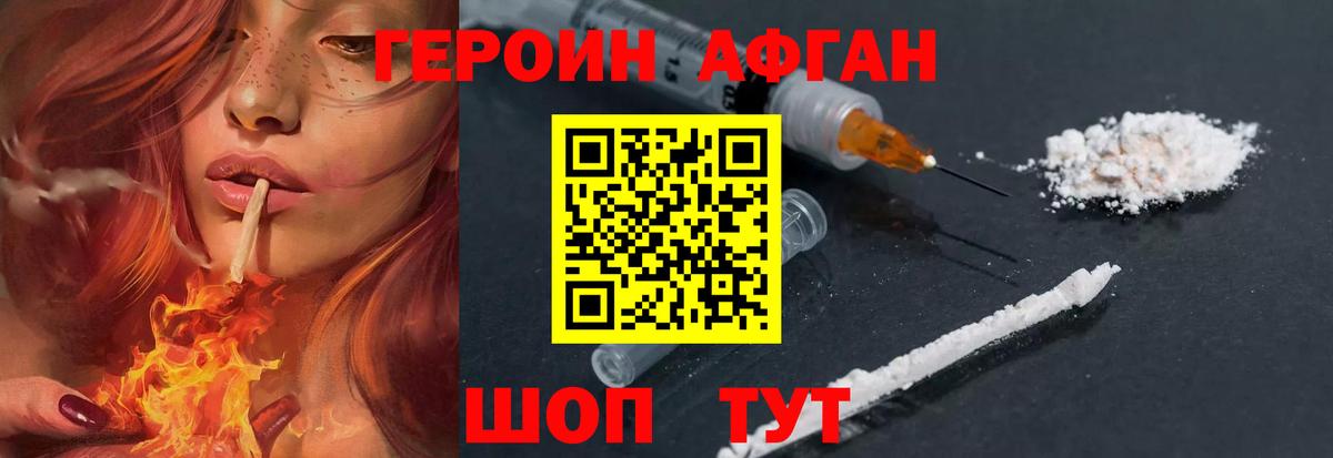 Коммунар  ГЕРОИН Heroin  Вход с VPN 