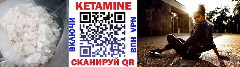 КЕТАМИН VHQ  Коммунар 