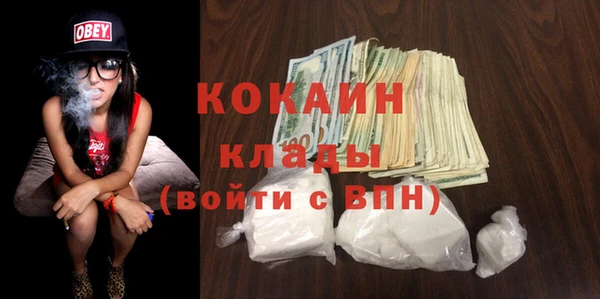 кокаин перу Баксан