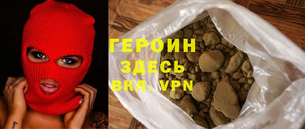 кокаин перу Баксан