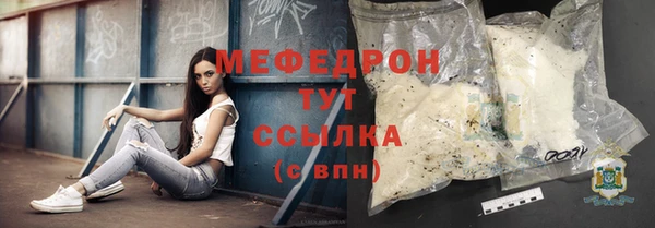 мефедрон Снежинск