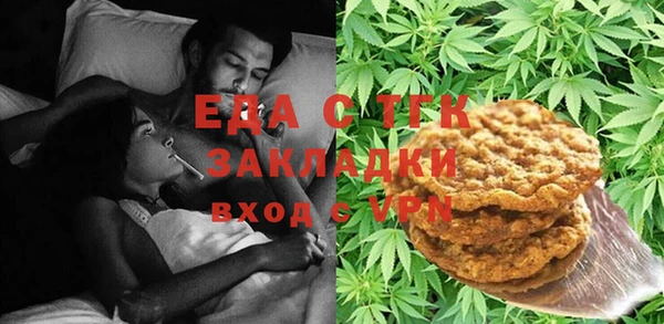 mix Балахна