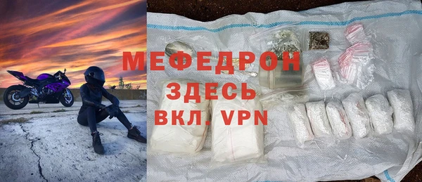хмурый Балабаново