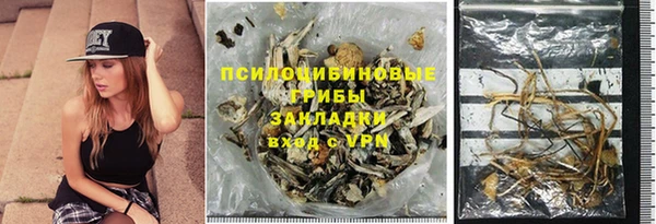 марки nbome Снежногорск
