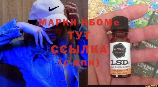 синтетический гашиш Слюдянка