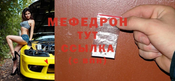 mix Балахна