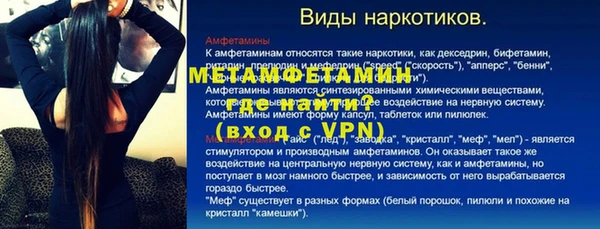 хмурый Балабаново