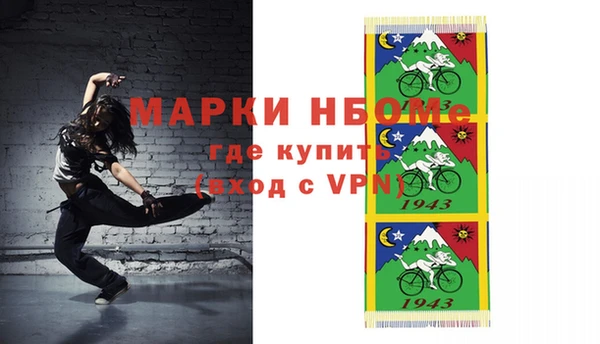 синтетический гашиш Слюдянка