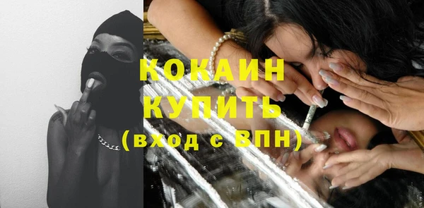 хмурый Балабаново