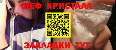 каннабис Краснокаменск