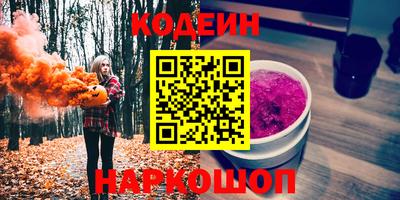 каннабис Краснокаменск