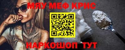 каннабис Краснокаменск