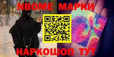 альфа пвп Краснодар