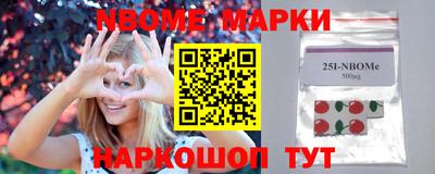 прущая мука Краснознаменск