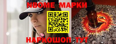 прущая мука Краснознаменск