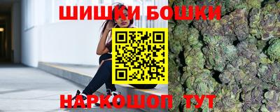 каннабис Краснокаменск