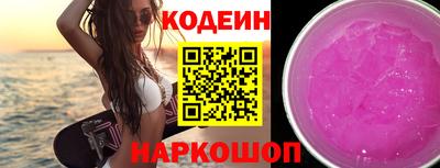 каннабис Краснокаменск