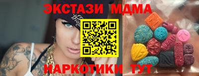 каннабис Краснокаменск