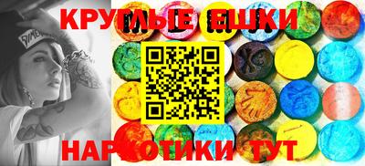 альфа пвп Краснодар