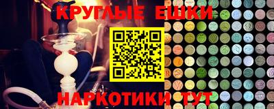 прущая мука Краснознаменск