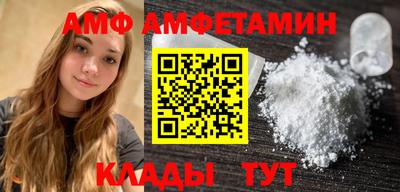 каннабис Краснокаменск