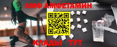 альфа пвп Краснодар