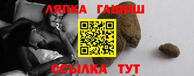 альфа пвп Краснодар