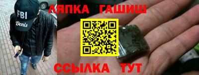 каннабис Краснокаменск