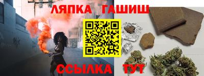 прущая мука Краснознаменск