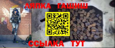 каннабис Краснокаменск
