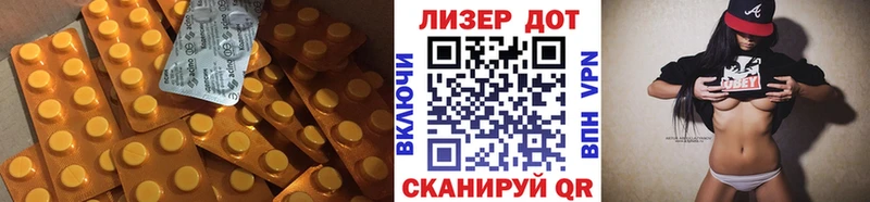 LSD-25 экстази ecstasy  Коммунар 