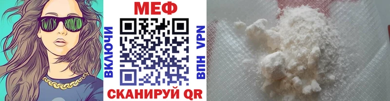 Мефедрон mephedrone  гидра зеркало  Коммунар 