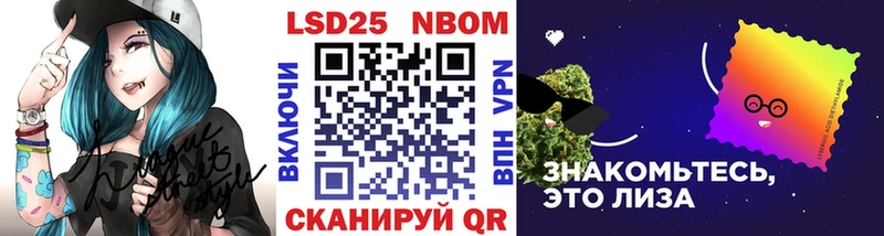 Марки 25I-NBOMe 1,5мг  Коммунар 