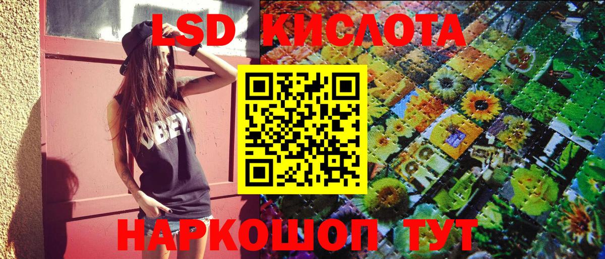 Наркотические марки  Наркотические марки 1,5мг  Вход с VPN  Коммунар 