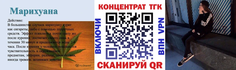 Дистиллят ТГК вейп с тгк  OMG зеркало  Коммунар 